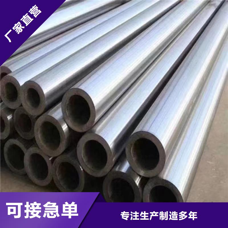 2025欢迎访问##健身器材用花纹管厂家##可定制本地品牌