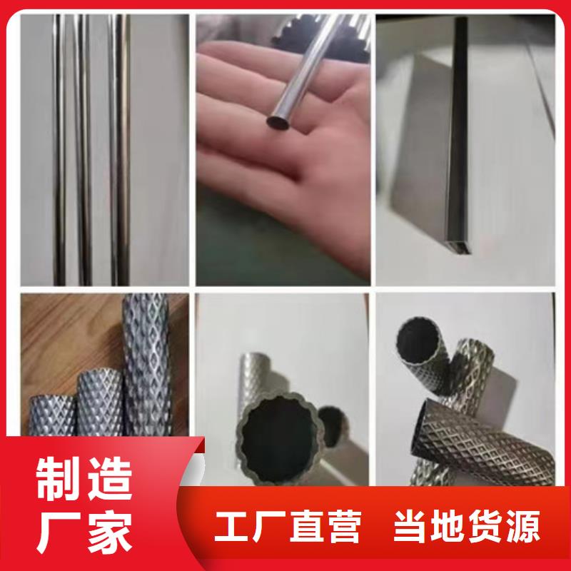 菱形花纹管品质放心厂家现货供应
