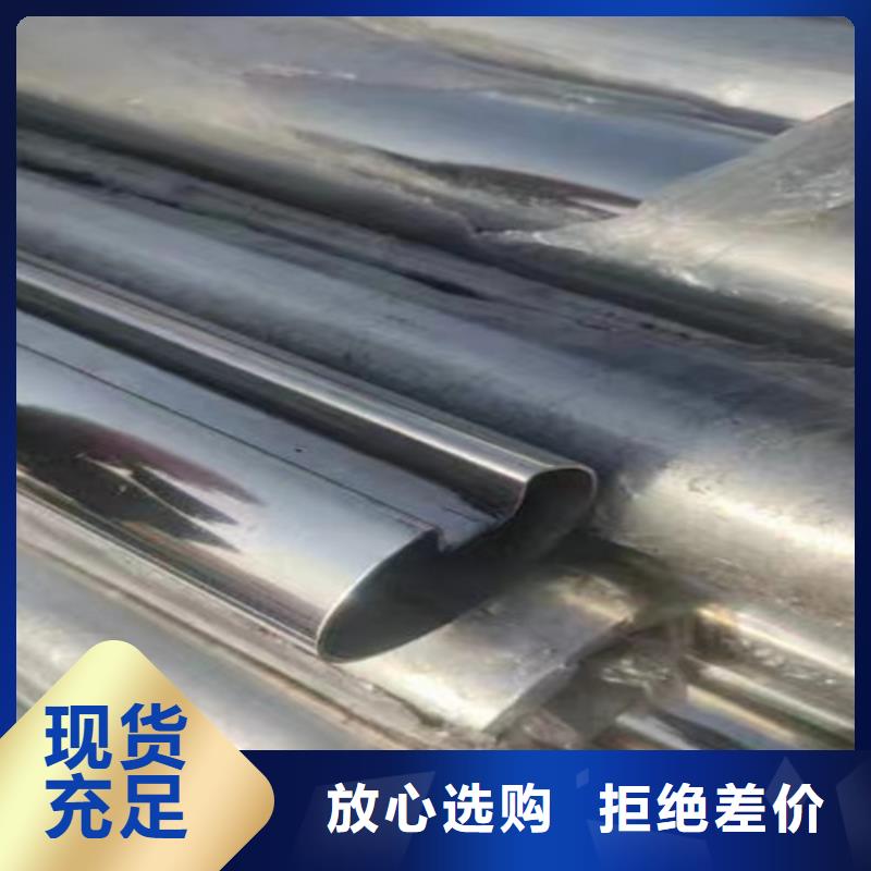 选压花管认准旭祥龙成金属制品有限公司定制零售批发