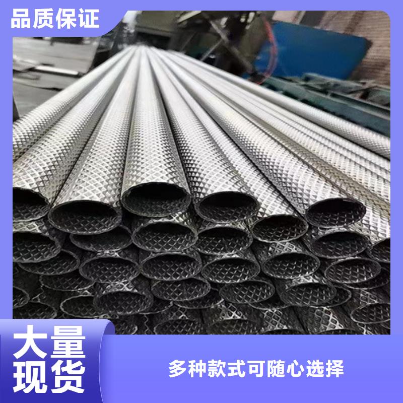 花纹钢管实力厂商用心做产品
