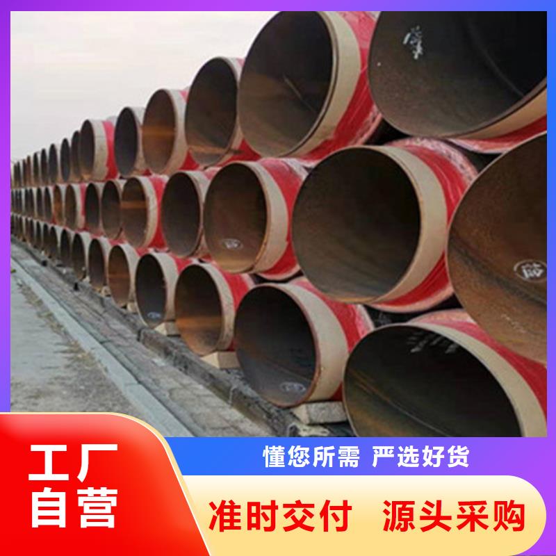 【聚氨酯保温钢管】钢套钢保温管厂厂家多种规格供您选择