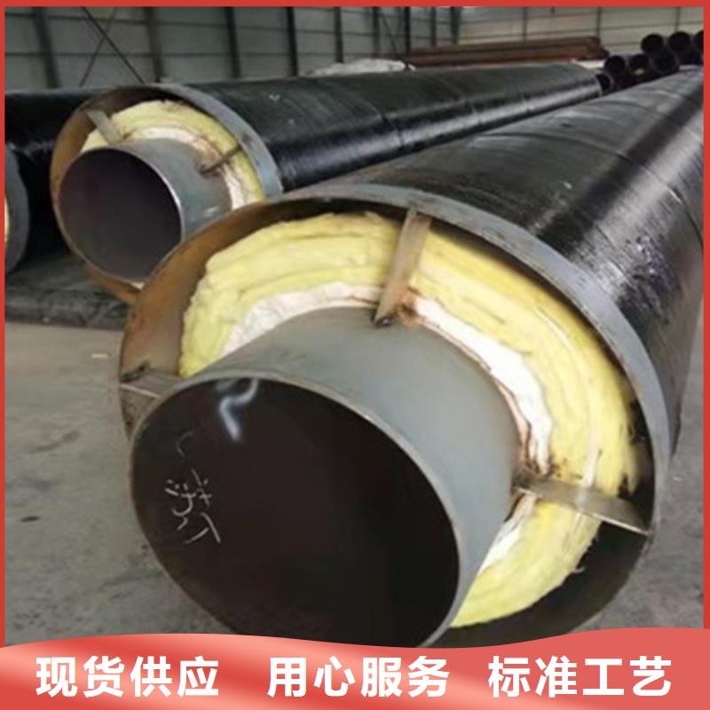 聚氨酯保温无缝钢管厂家按需定制用心做产品