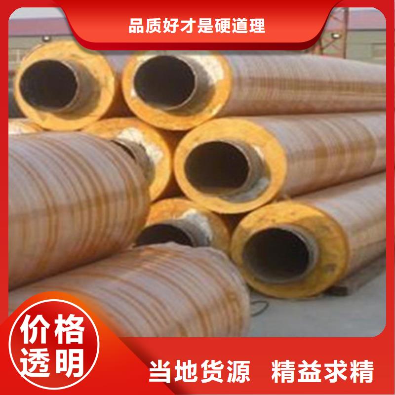 保温直缝钢管批发品类齐全当地供应商