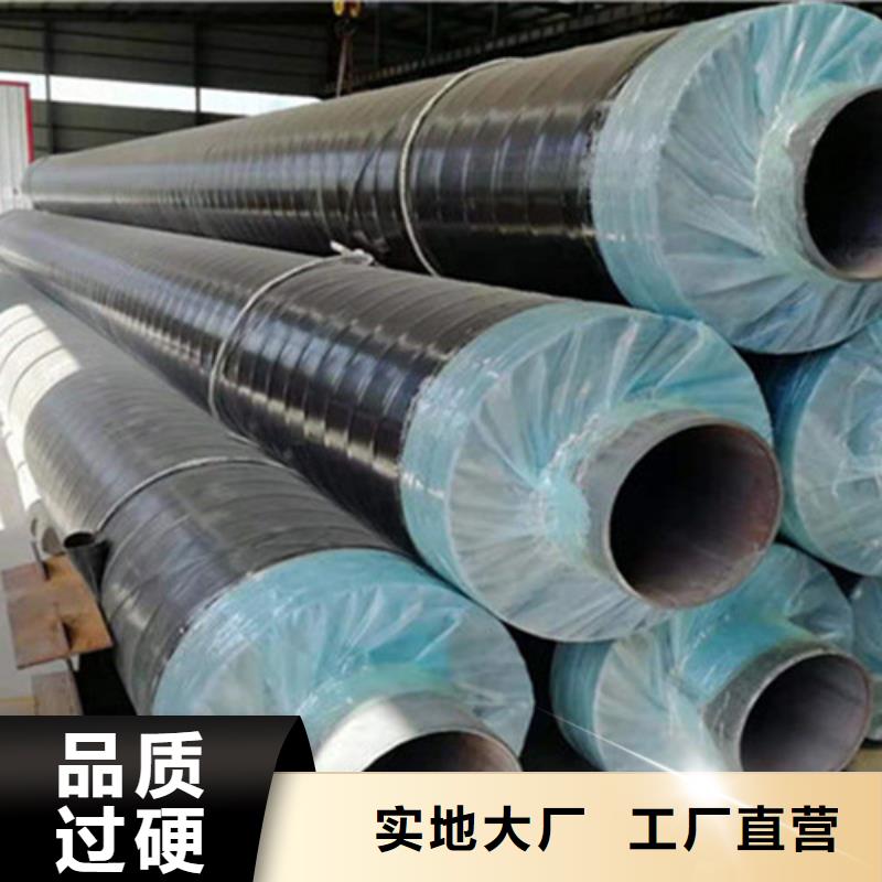聚氨酯保温钢管钢套钢保温管厂全新升级品质保障甄选好物