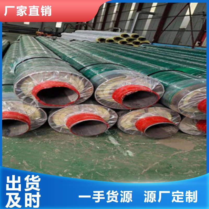 聚氨酯保温直缝管款式齐全实力见证