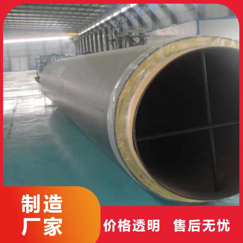聚氨酯保温钢管现货销售优良材质