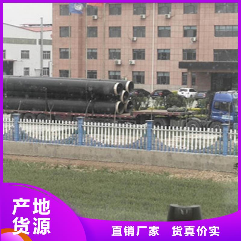 【聚氨酯保温钢管直缝螺旋钢管实力厂家直销】同城制造商