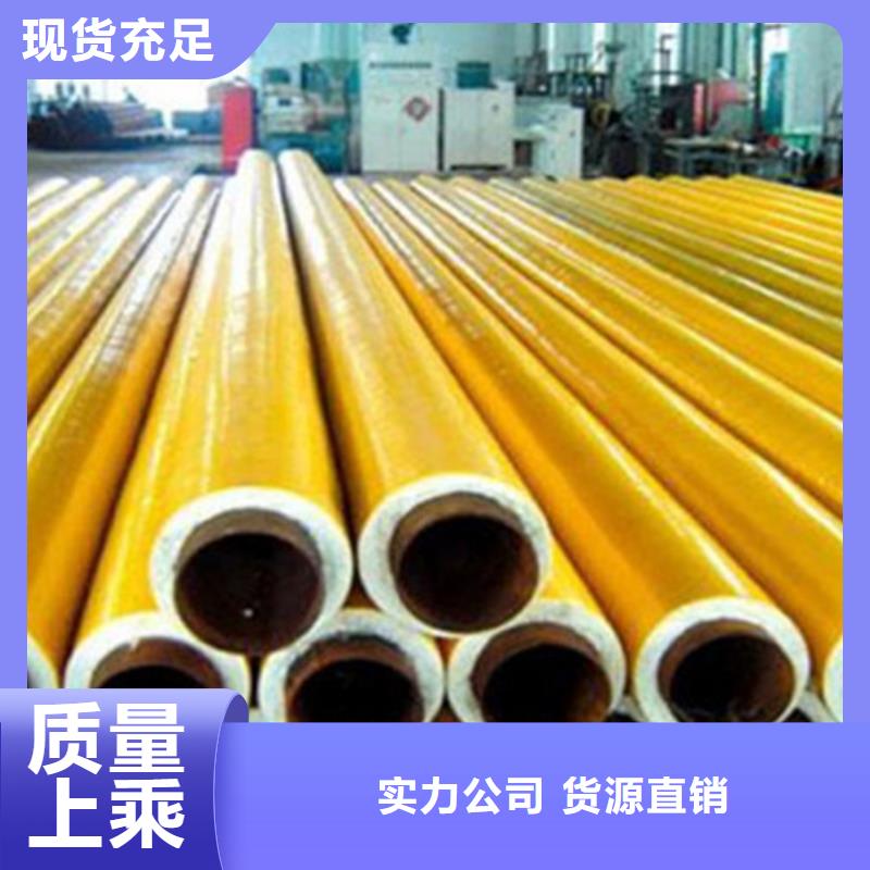 聚氨酯保温钢管厂家直接报价厂家直销货源充足