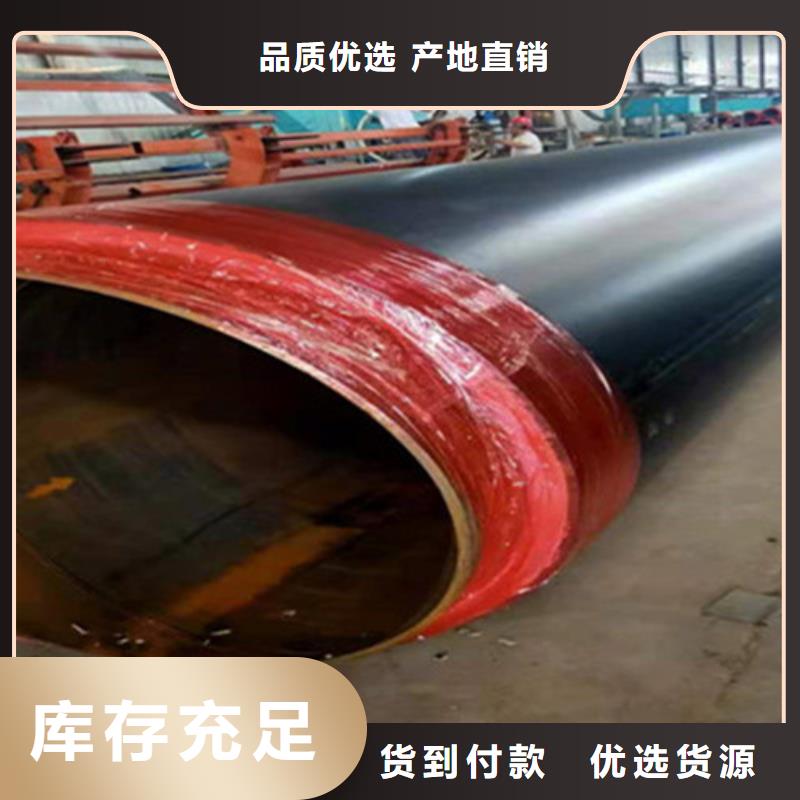 聚氨酯保温钢管涂塑钢管厂家出货及时当地公司