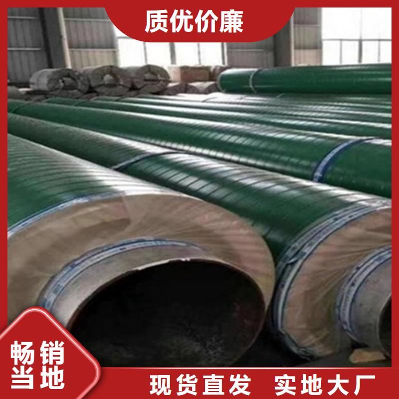 聚氨酯保温钢管,3PE防腐钢管厂为您提供一站式采购服务量大从优
