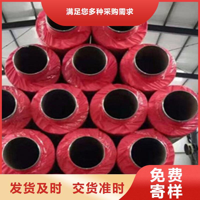 聚氨酯保温钢管螺旋钢管好货有保障当地厂家