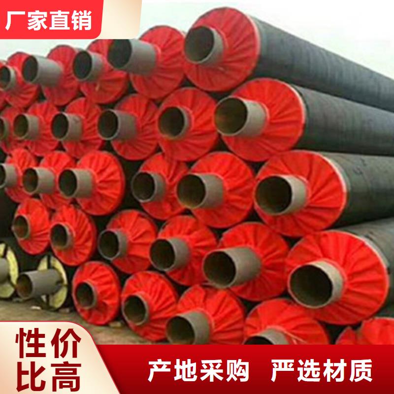 聚氨酯保温钢管环氧树脂防腐钢管厂客户满意度高本地经销商