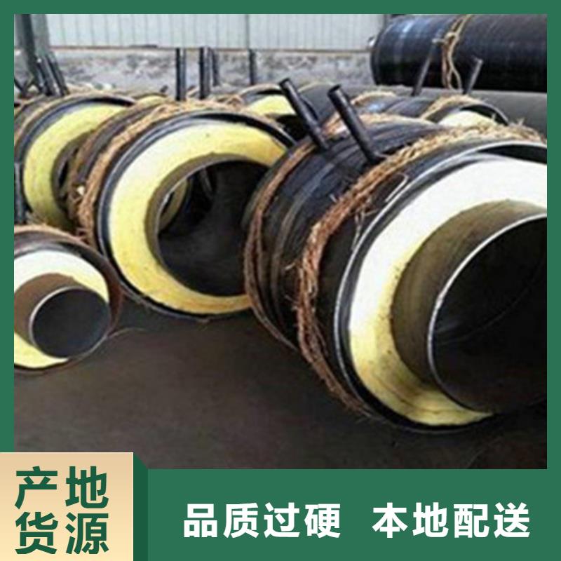 优惠的保温直缝钢管实体厂家本地经销商