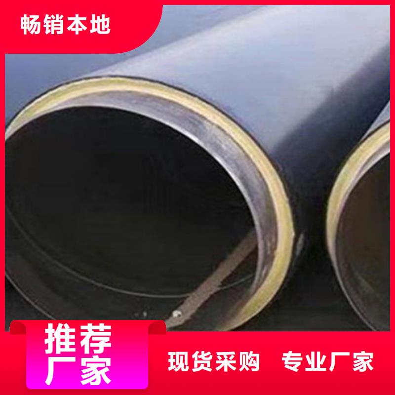 聚氨酯保温钢管_钢套钢保温管厂性价比高量大更优惠