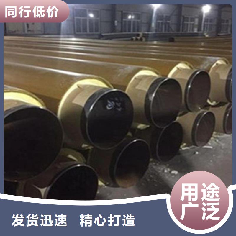 聚氨酯保温钢管,环氧树脂防腐钢管厂家批发商我们更专业