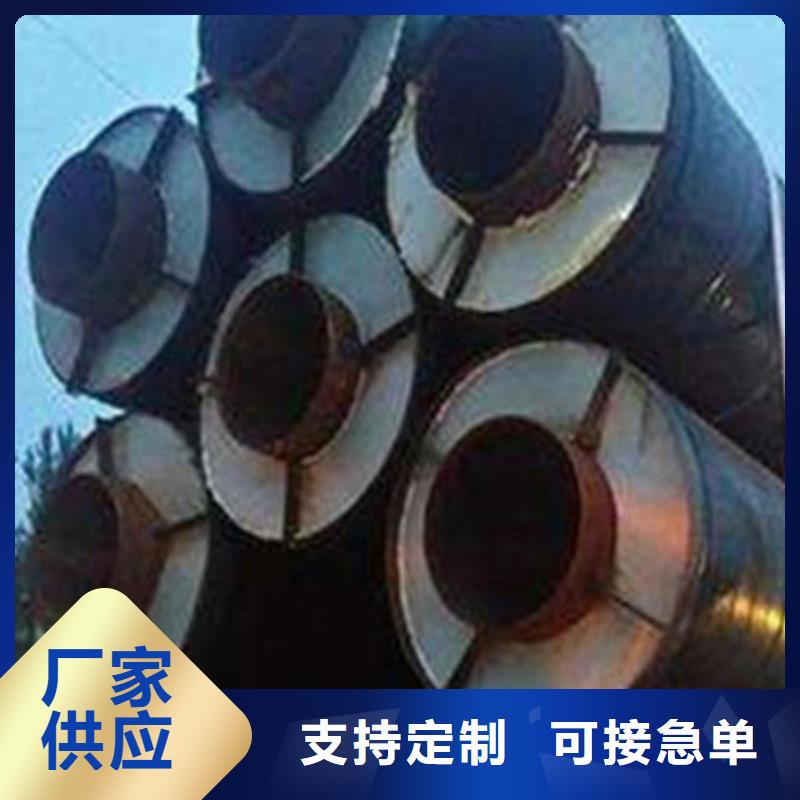 经验丰富的地埋保温钢管经销商支持加工定制