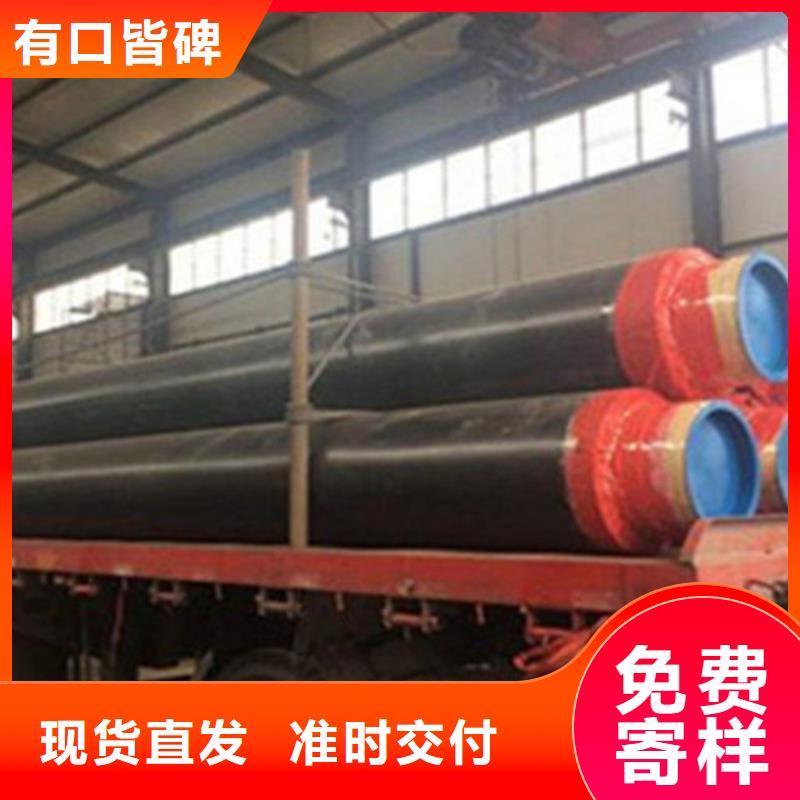 聚氨酯保温钢管环氧树脂防腐钢管厂专业生产N年厂家