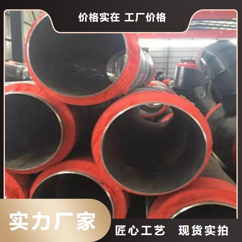 聚氨酯直埋保温管择优厂家品质可靠