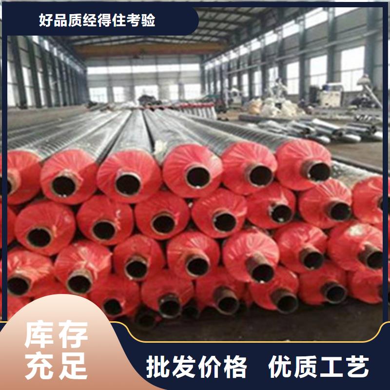 聚氨酯保温钢管架空保温钢管价格有优势好产品放心购