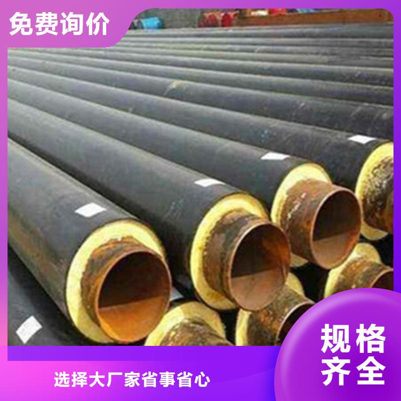 聚氨酯保温管无缝管-加工厂家质量看得见