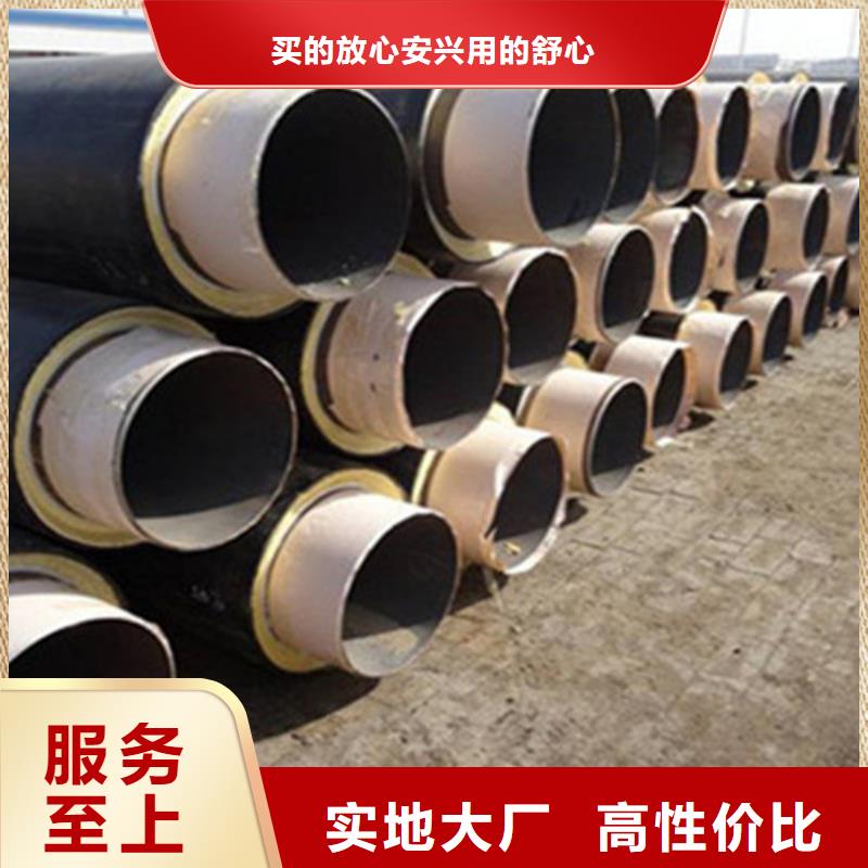 聚氨酯保温钢管型号齐全本地供应商