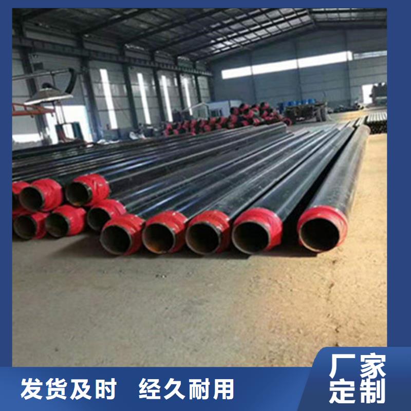 【钢套钢保温管环氧树脂防腐钢管敢与同行比价格】专业设计