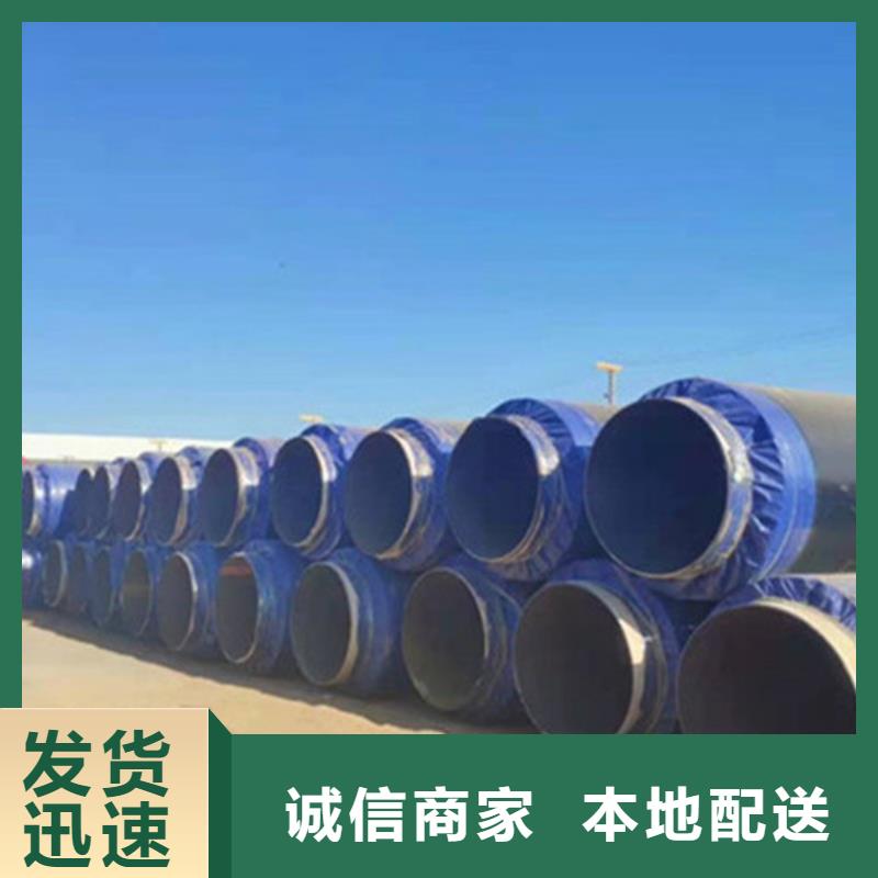 钢套钢保温直缝钢管生产本地生产商