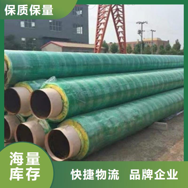 【钢套钢保温管】环氧树脂防腐钢管厂实拍展现精选货源