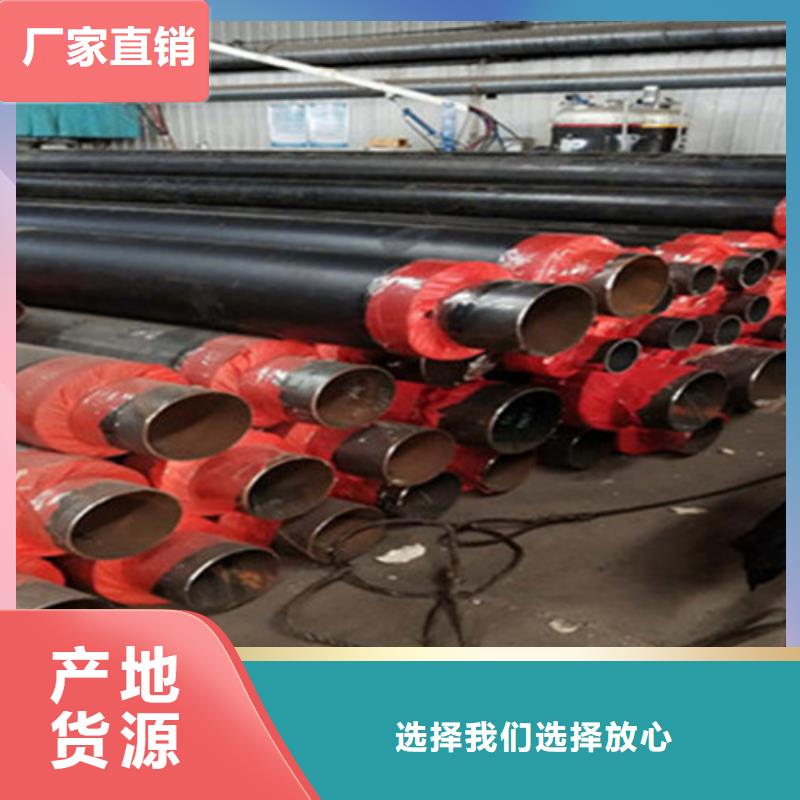 【钢套钢保温管】-聚氨酯保温钢管厂实力派厂家厂家工艺先进