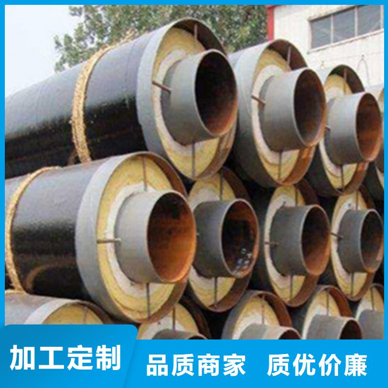 钢套钢保温管保温钢管厂家来图加工定制