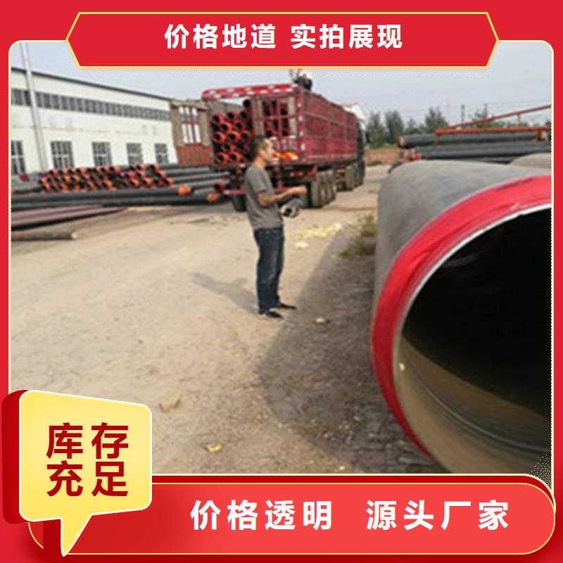 钢套钢保温管工厂直供为您提供一站式采购服务