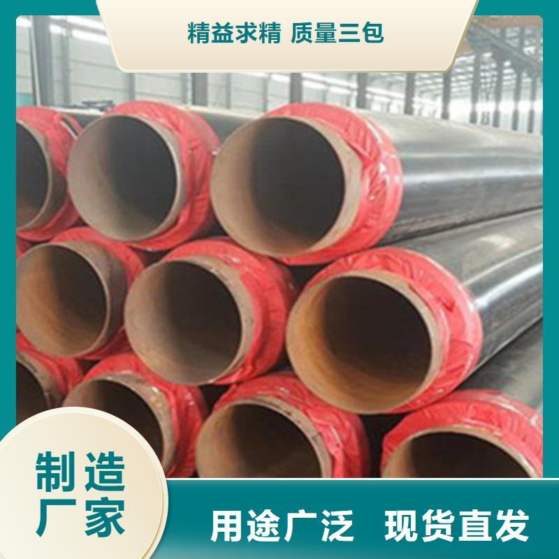 钢套钢保温管蒸汽保温钢管厂家直营当地制造商