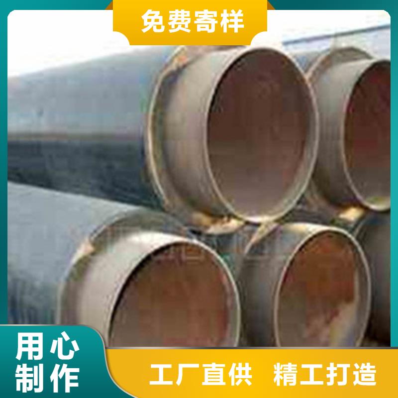 钢套钢保温管环氧树脂防腐钢管厂家厂家实力雄厚同城货源