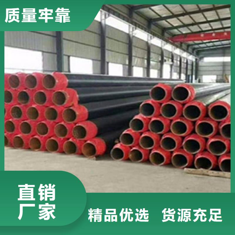 【钢套钢保温管】螺旋钢管厂实体厂家大量现货做工精细