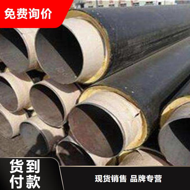 岩棉保温钢管欢迎咨询订购准时交付