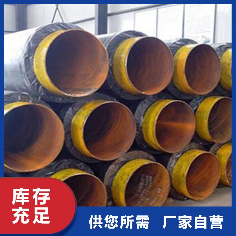 钢套钢保温管螺旋钢管厂家N年大品牌质检合格发货