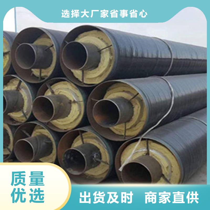 硅酸铝保温钢管现货热销本地公司