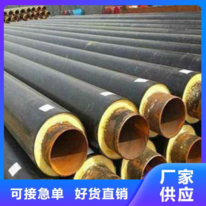 钢套钢保温管,热浸塑穿线管厂质量不佳尽管来找我实力大厂家