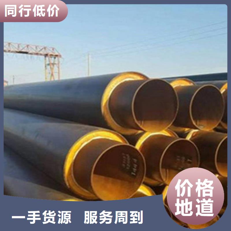 钢套钢保温管_钢套钢保温管厂放心购同城供应商