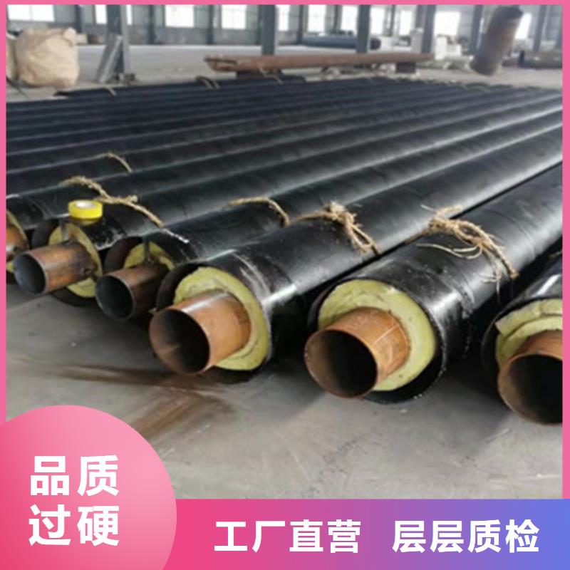 预制直埋保温钢管热浸塑穿线管厂实力工厂用心做好每一件产品