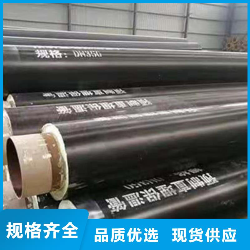 【预制直埋保温钢管】螺旋钢管厂工厂批发实力工厂