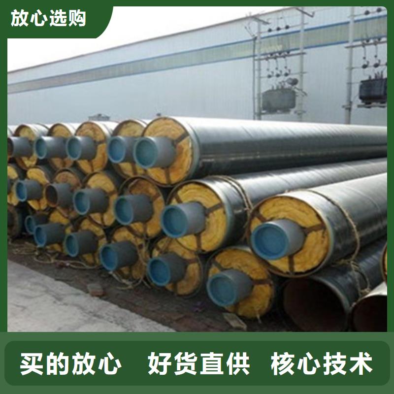 预制直埋保温钢管专业生产厂家当地供应商
