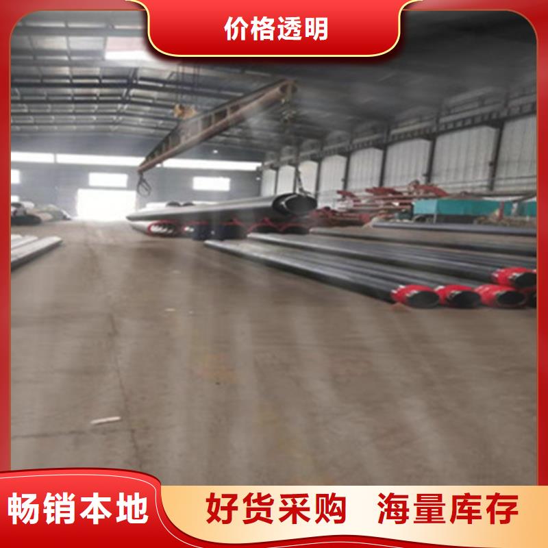 【预制直埋保温钢管】,环氧树脂防腐钢管厂售后无忧生产厂家
