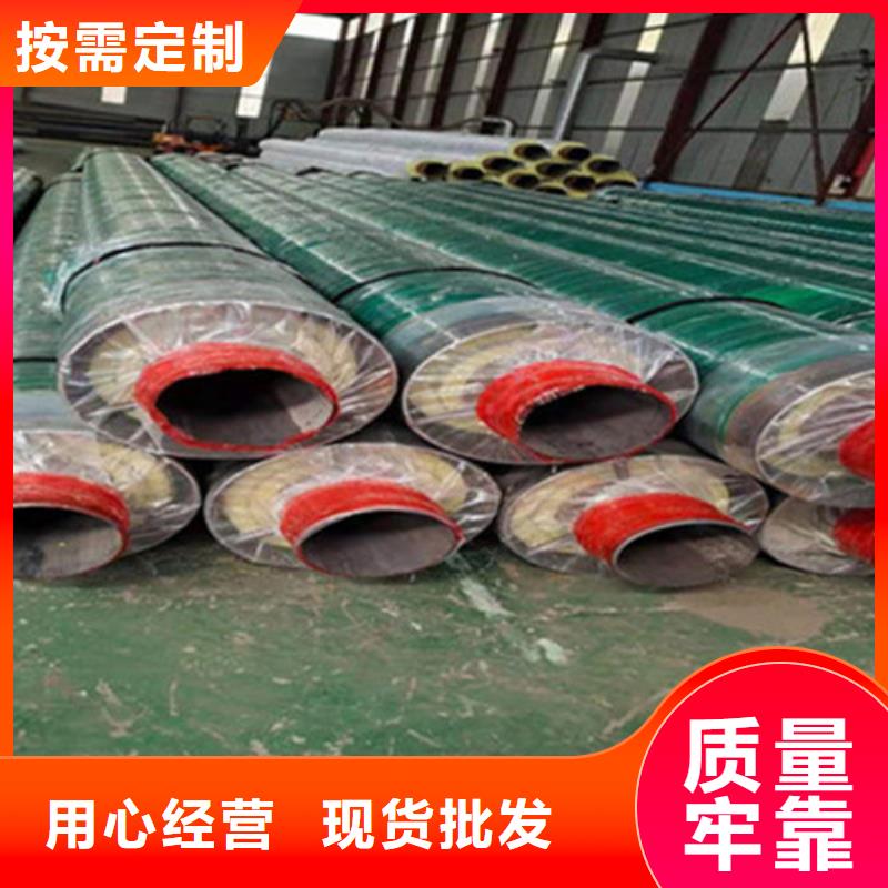 拉萨聚氨酯保温直缝钢管厂家在什么位置