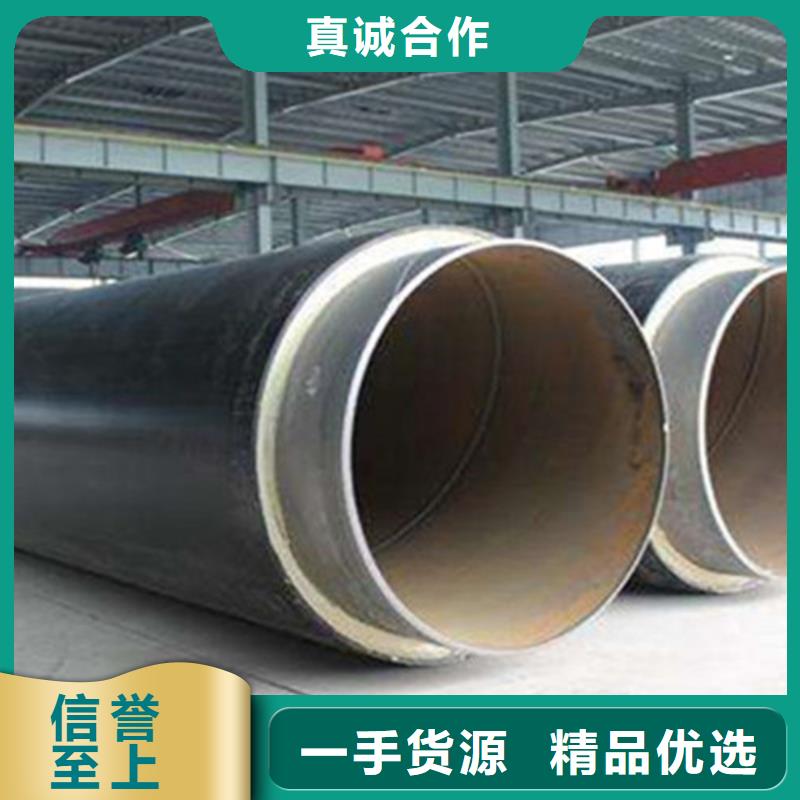 保温钢管哪里有卖有实力有经验
