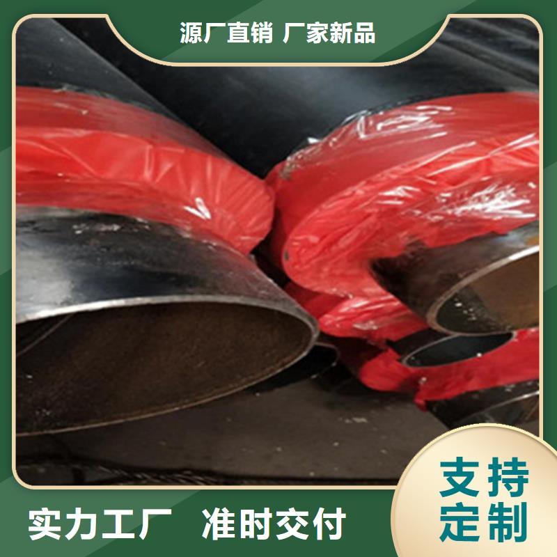 【预制直埋保温钢管3PE防腐钢管厂批发货源】同城厂家