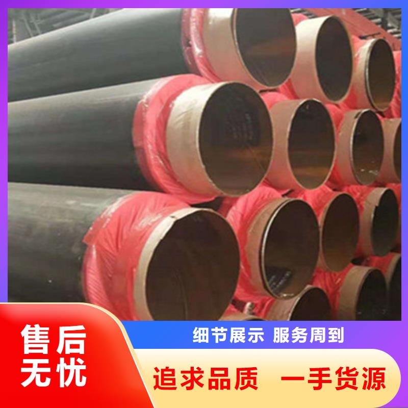 聚氨酯保温直缝钢管厂家在什么位置专注细节使用放心