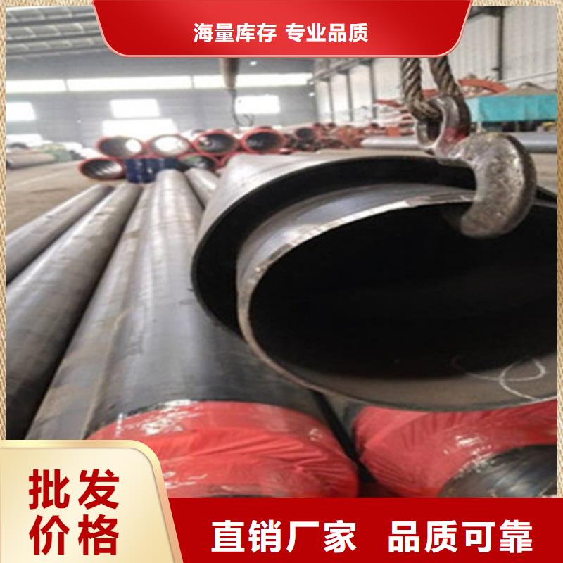 预制直埋保温钢管环氧树脂防腐钢管厂经久耐用专业的生产厂家