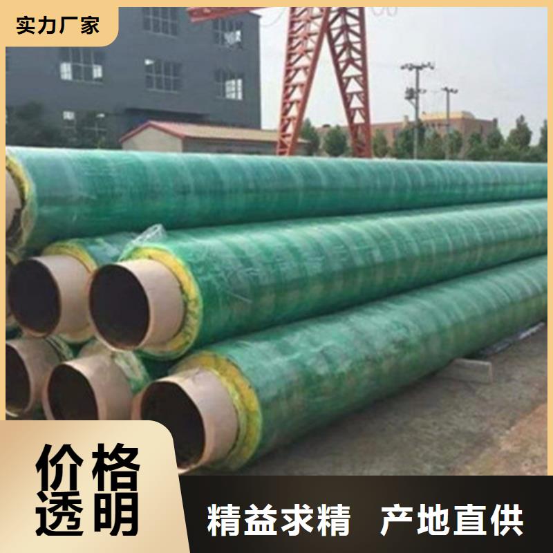预制直埋保温钢管【钢套钢保温管】一件也发货服务周到