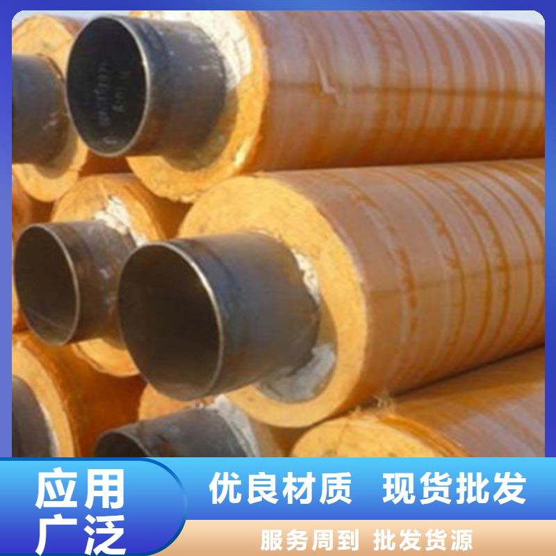预制直埋保温钢管聚氨酯保温钢管厂物美价优敢与同行比价格